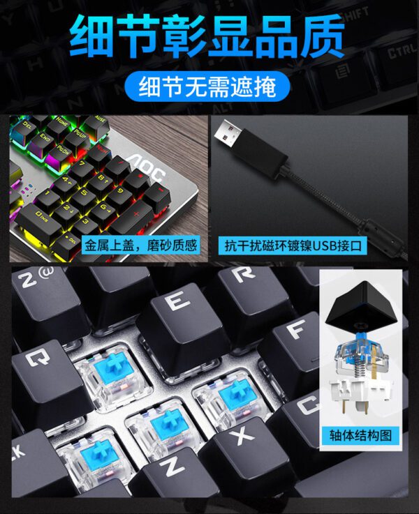 AOC GK410 RGB mechanical Gaming keypad with Blue Switch